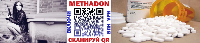 ОМГ ОМГ как войти Курган МЕТАДОН VHQ