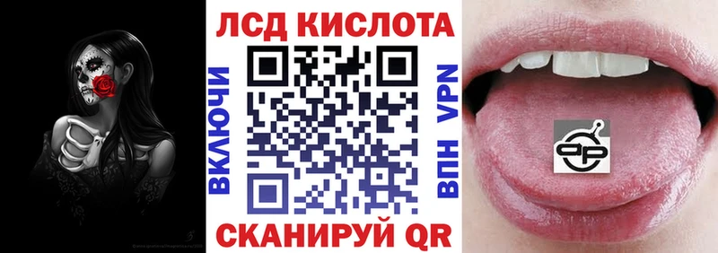 Марки N-bome 1,8мг  Курган 