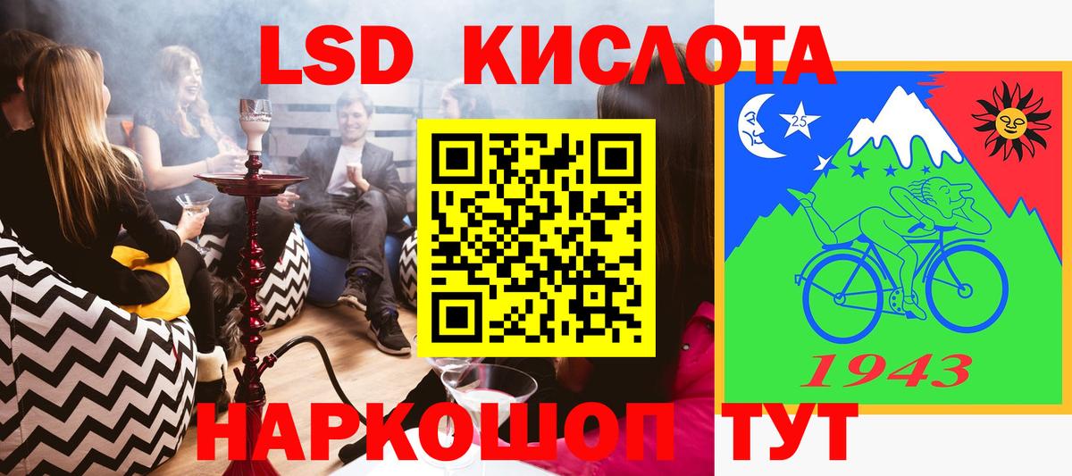 Марки 25I-NBOMe 1,8мг  Марки 25I-NBOMe 1,8мг  Курган  Наркотические марки  Вход с VPN 